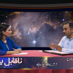 دہریت کیا ہے؟