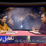 دہریت کے پھلاؤ کے طریقہ کار اور بچاؤ کے طریقہ کار