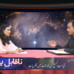 قیامت المسیح کی مخالفت میں نظریات (حصہ 1)
