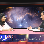 قیامت المسیح کی مخالفت میں نظریات (حصہ 2)