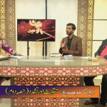 تثلیث اور تشدّد (حصہ 2)