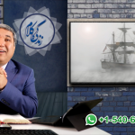 خدا اور ہم