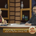 مسیح یسوع کے بارے میں پیشن گوئیاں