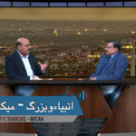 انبیا ء و بزرگ – میکاہ نبی
