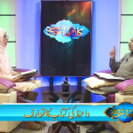 واعظ کی کتاب کا تعارف