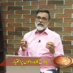 یسوع کا بدرحوں پر اختیار