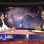 جانداروں کی ابتدائی غزائی اجناس پر بائبل اور سائنس کا موازانہ (حصہ 2)