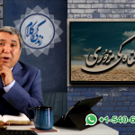 گنا ہ کی مزدوری