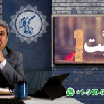 محبت