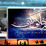 تجسم خالقِ گیتی