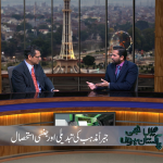 جبران مزہب کی تبدیلی اور جنسی استحصل