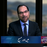 میں اور مسیح