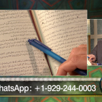 پاکستان میں امن وسلامتی کی دعا: کلامِ خدا اور ہمارا عمل (حصہ 3)