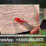کرسمس (انبیاء اکرام کی روشنی میں)