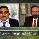کیا یسو مسیح سرف بنی اسرائیل کے پاس بھیجے گئے ہیں؟