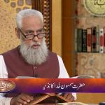 حضرت سمسون خدا کا  نزیر