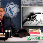 چھوٹا کون اور بڑا کون؟