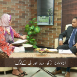 دکھ درد اور خدا کے لوگ