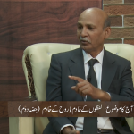 لفظوں کے خادم یا روح کے خادم (حصہ 2)
