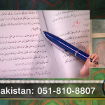 نیوزی لینڈ میں حملہ، پاکستان انڈیا میں تناؤ، حل؟ خدا کہاں ہے؟