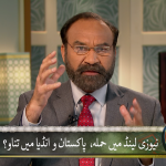 نیوزی لینڈ میں حملہ، پاکستان انڈیا میں تناؤ، حل؟