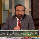 خدا دعاوُں کو سنتا اور جواب دیتا ہے۔