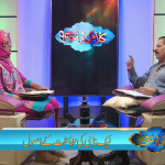 نیک نامی کی حفاظت کے اصول