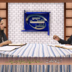 خدا کے پہاڑ سے کیا مراد ہے؟
