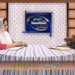 عشائے ربانی کا تقدس