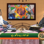 خدا ہمارے ساتھ ہے