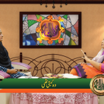 وو کہتی تھی