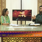 عقیدہ ِتثلیث فی التوحید اور تحریکِ حقوق نسواں