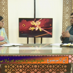 عقیدہ ِتثلیث  فی التوحید اور پرانا عہد نامہ