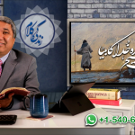 عیسیٰ المسیح زندہ خدا کا بیٹا