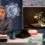 عیسیٰ اولین اور آخرین