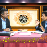 کیا مسیح صلیب پر جانے کی وجہ سے لانتی ہوئے؟