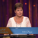 حدیں مقرَّرکرنا (3-2)