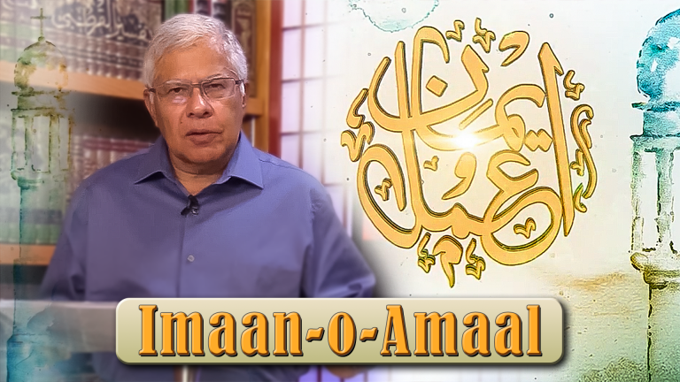 ایمان و عمل