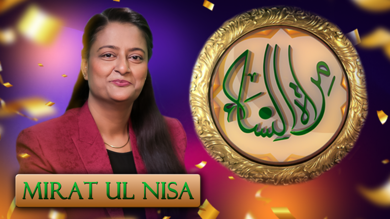 میرات النساء